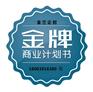 清远节能评估报告专业写的公司-新农村