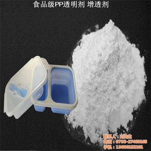 江西透明剂_投脑智富科技_生物组织透明剂  透明剂的配方技术  金属拉链专用透明