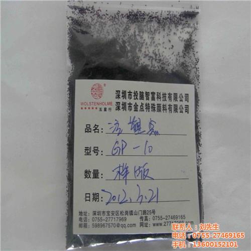 深圳纤维点,投脑智富科技,环球塑化纤维点  彩色纤维点生产厂  超细纤维点塑布价