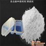 江西透明剂_投脑智富科技_生物组织透明剂