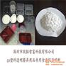 超安环保透明剂批发,海南透明剂,投脑智富