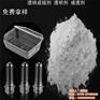 透明剂通透性报价|江西透明剂|投脑智富科