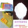 塑料专用透明剂_黑龙江透明剂_投脑智富科