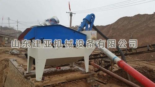细沙回收机、建亚机械、细沙回收机怎么安装&nbsp;&nbsp;细沙回收机厂家&nbsp;&nbsp;细沙回收机的服务