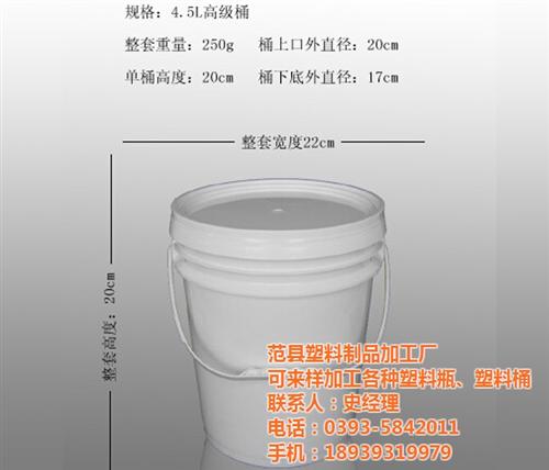 加工塑料桶、盘锦塑料桶、范县杨集塑料制品  塑料桶供应  制塑料桶企业