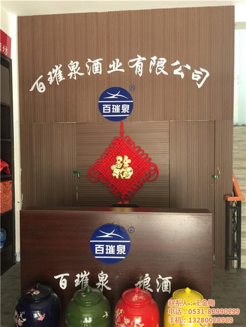 散白酒招商、随州散白酒、百璀泉(多图)  品牌散白酒  哪有批发散白酒