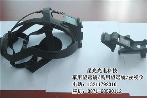 云南单兵夜视仪、昆光光电、云南单兵夜视仪  云南单兵夜视仪品  云南单兵夜视仪销  云南单兵夜视仪价