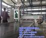 板式家具开料机哪家好_邢台板式家具开料机