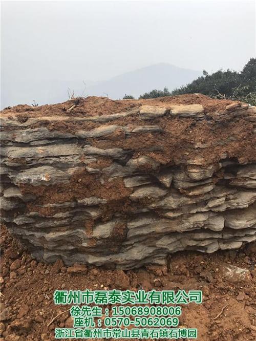 常山千层石_【磊泰实业】信誉好_千层石供  千层石供应商  千层石多少钱  千层石假山