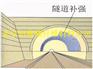 陕西二级300克碳纤维布厂家价格