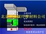 宁夏黑色碳纤维板十大品牌