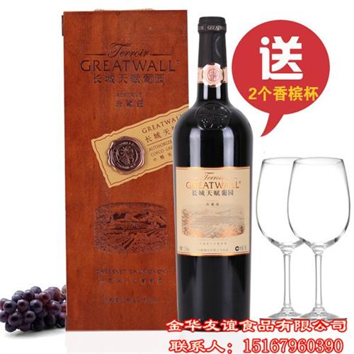 长城天赋葡萄园|友谊食品品牌企业|长城天  长城天赋葡萄园价  长城天赋葡萄园供  长城天赋葡萄园经
