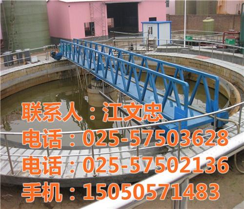 污水刮泥机_重庆刮泥机_南京云升环保设备  中心传动刮泥机  桁车式刮泥机