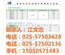 高效刮泥机、江苏刮泥机、南京云升环保设备