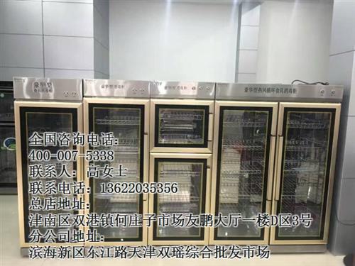 供应点菜柜,杭州点菜柜,群泰厨房设备(查  1.4米点菜柜  16米美的点菜柜