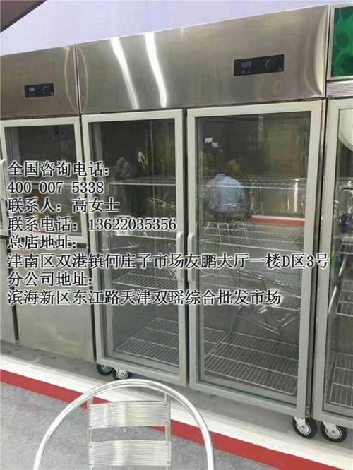 上海点菜柜,群泰厨房设备,1.4米点菜柜  不锈钢点菜柜  供应点菜柜