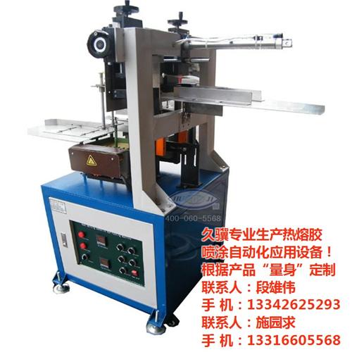 纸盒粘盒机、久骥科技、热熔胶纸盒粘盒机  玩具纸盒粘盒机  纸盒粘盒机制造商