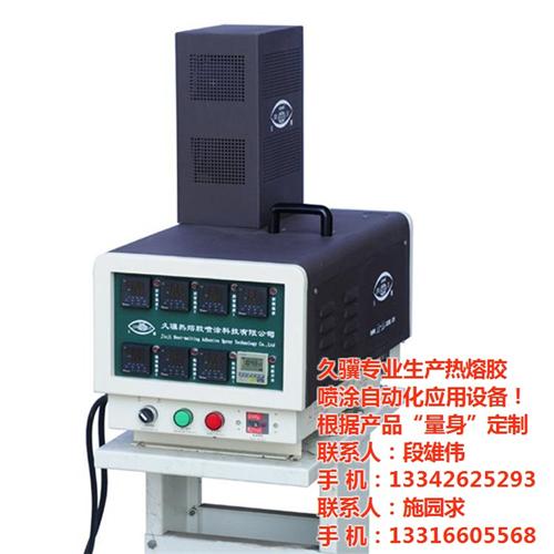 封套上胶机|久骥科技|体检封套上胶机  半自动封套上胶机  封套上胶机厂家