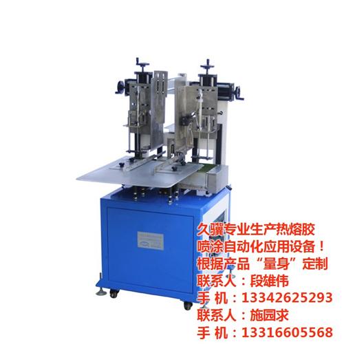 熔胶封盒机、封盒机、久骥科技(查看)  玩具封盒机  食品封盒机