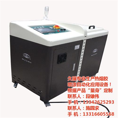 封套上胶机|久骥科技|热熔胶封套上胶机  体检封套上胶机  封套上胶机厂家