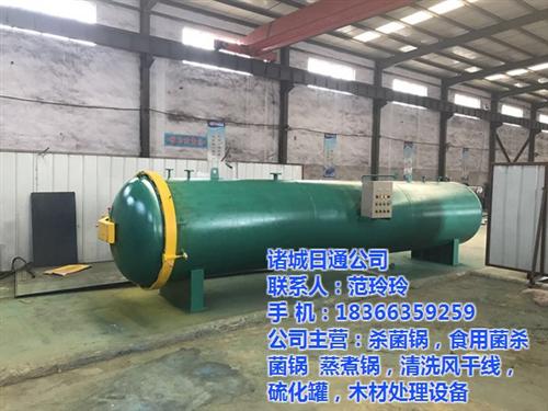 胶辊硫化罐_诸城日通机械_胶辊硫化罐生产  胶辊硫化罐哪家好  胶辊硫化罐价格低  胶辊硫化罐生产厂