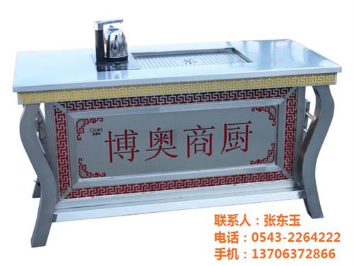 商用开水器_山东博奥_商用开水器批发&nbsp;&nbsp;商用开水器厂家&nbsp;&nbsp;商用开水器价格