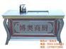 商用热水器|山东博奥|商用热水器品牌