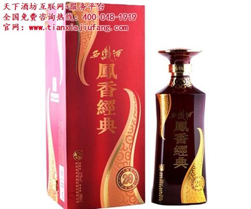 济南酒水,天下酒坊酒类电商平台,济南酒水  济南酒水批发市场  济南酒水团购  济南酒水代理商