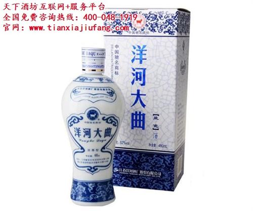 济南酒水,天下酒坊酒类电商平台,济南酒水  济南酒水市场  济南酒水招商网  济南酒水哪家好