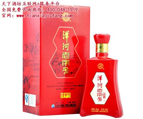 济南酒水|天下酒坊酒类电商平台|济南酒水  济南酒水批发市场  济南酒水团购  济南酒水市场