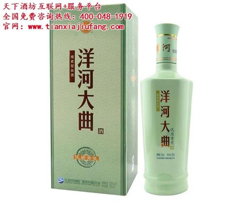 济南酒水,天下酒坊酒类电商平台,济南酒水  济南酒水批发市场  济南酒水代理商  济南酒水哪家好