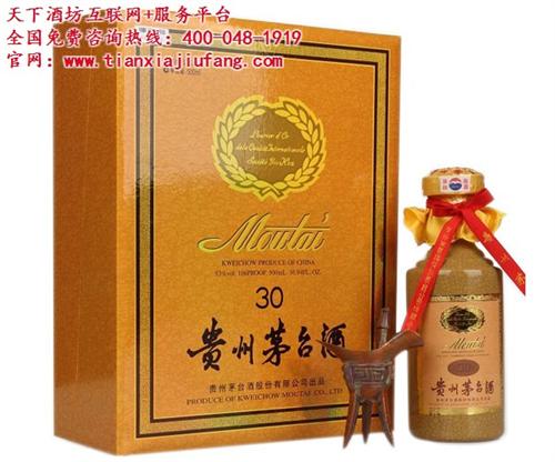 济南酒水批发市场、济南酒水、天下酒坊酒类  济南酒水团购  济南酒水招商网