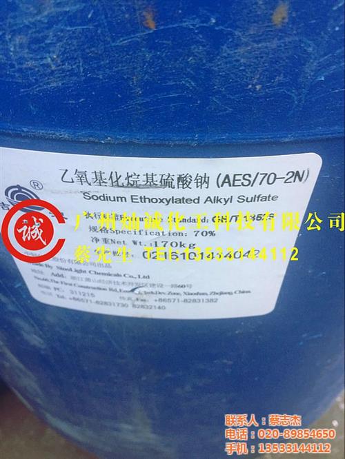灿诚、赞宇AES、代理赞宇AES  赞宇AES便宜  厂家赞宇AES