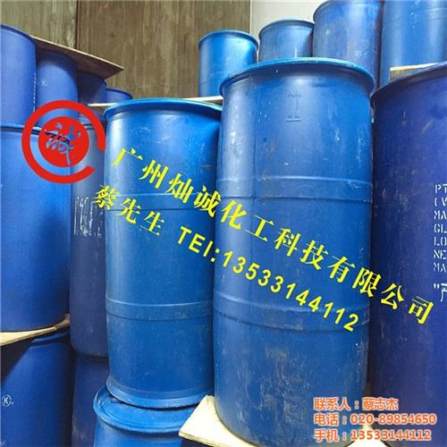 南京加佳磺酸现货,南京加佳磺酸,灿诚(图  大量南京加佳磺酸  便宜南京加佳磺酸