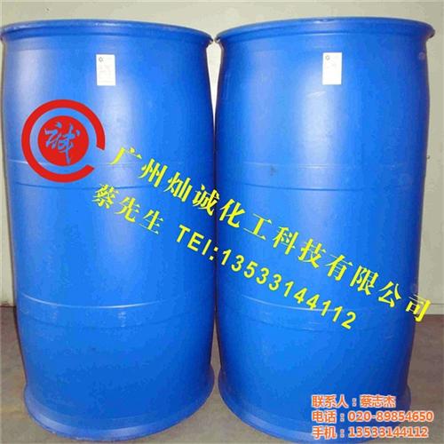 一手南京加佳磺酸|南京加佳磺酸|灿诚(查  批发南京加佳磺酸  南京加佳磺酸现货