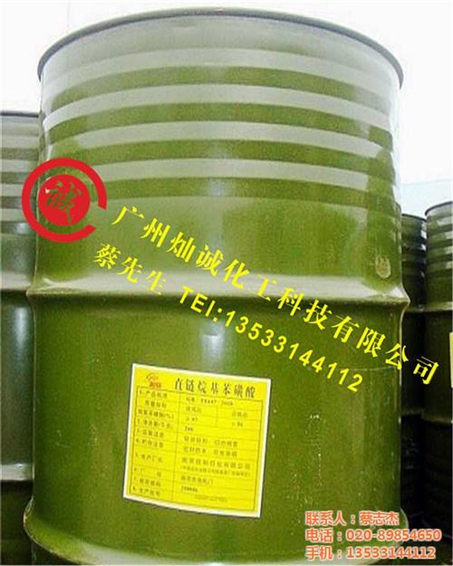 一厂磺酸_灿诚_一厂磺酸一手  一厂磺酸价格  一厂磺酸代理
