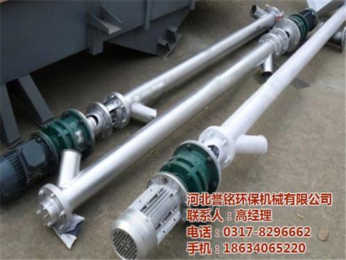 河北u型螺旋输送机、螺旋输送机、誉铭环保  有轴螺旋输送机  管式螺旋输送机