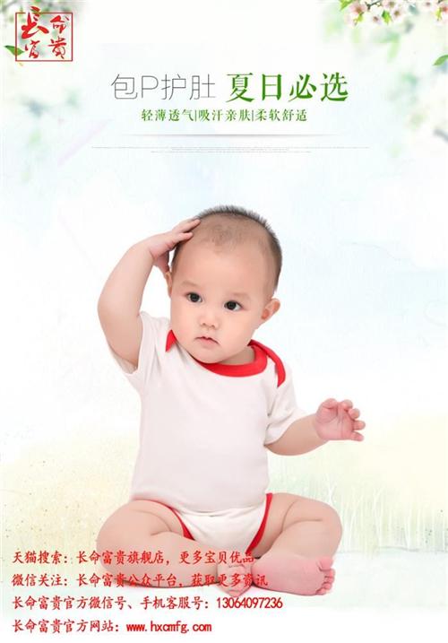 宝宝脊柱生长发育_宝宝脊柱_长命富贵(查  宝宝脊柱弯曲  宝宝竖着抱