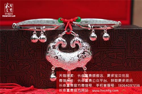 孩子智力发育、孩子、长命富贵(图)  孩子的健康  孩子的食品