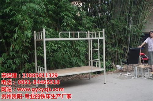 贵阳市观山湖区铁床批发厂家,新奕泽金属,  上下铺铁床批发厂  工地铁床批发厂家  学生宿舍铁床批发