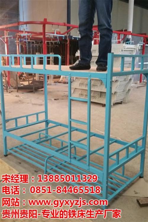 上下铺铁床批发厂家_贵州福泉市铁床批发厂  公寓铁床批发厂家  高低铁床批发厂家