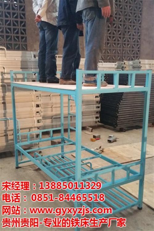 贵州兴仁县铁床批发厂家,新奕泽金属,上下  双层铁床批发厂家  上下铺铁床批发厂  员工宿舍铁床批发