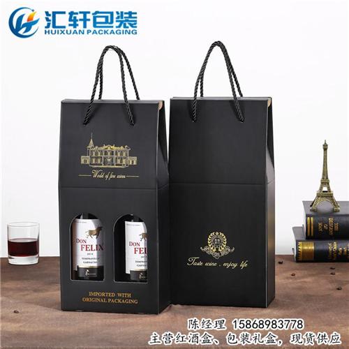 红酒盒订购_红酒盒_汇轩包装盒款式丰富(  红酒包装盒  红酒盒批发商