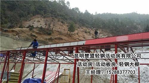 安宁活动房厂家直销|安宁活动房|昆明楚盟  安宁活动房哪家质  安宁活动房安装