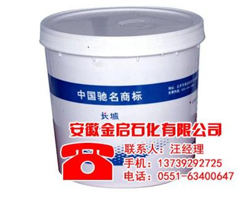 机械润滑油_安徽润滑油_安徽金启(查看)  长城润滑油  抗磨润滑油