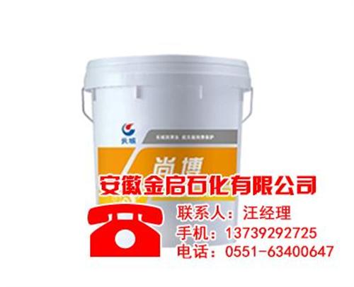 芜湖润滑油,安徽金启润滑油,全合成润滑油  抗磨润滑油  润滑油机油