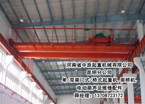 贵州冶金桥式起重机租赁,贵州冶金桥式起重