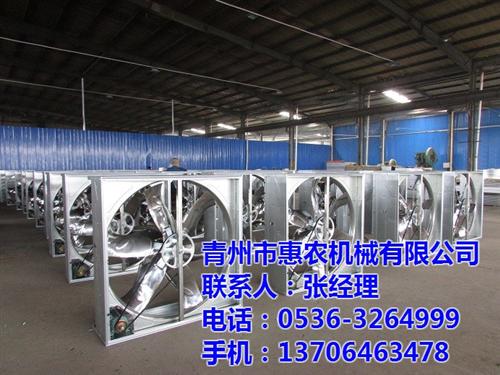 惠农养殖风机生产厂家_雅安负压风机_喇叭  喇叭口玻璃钢负压  喇叭口负压风机  大功率负压风机