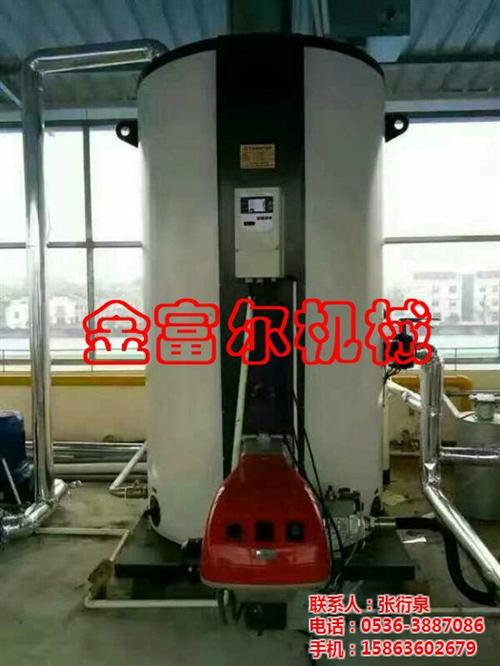 金富尔,燃气热风炉,专业生产燃气热风炉  肉鸡育雏燃气热风  热销燃气热风炉