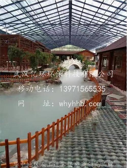 养殖喷雾降温,西安喷雾降温,喷雾降温设备  夏季喷雾降温  外滩喷雾降温